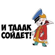 Бісквітний комплекс Рошан